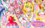 映画 デリシャスパーティ プリキュア 夢みる お子さまランチ を6歳娘と観てきました きのままライフ